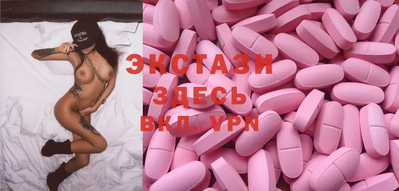 Ecstasy диски Белозерск