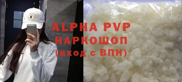 ALPHA PVP Белоозёрский