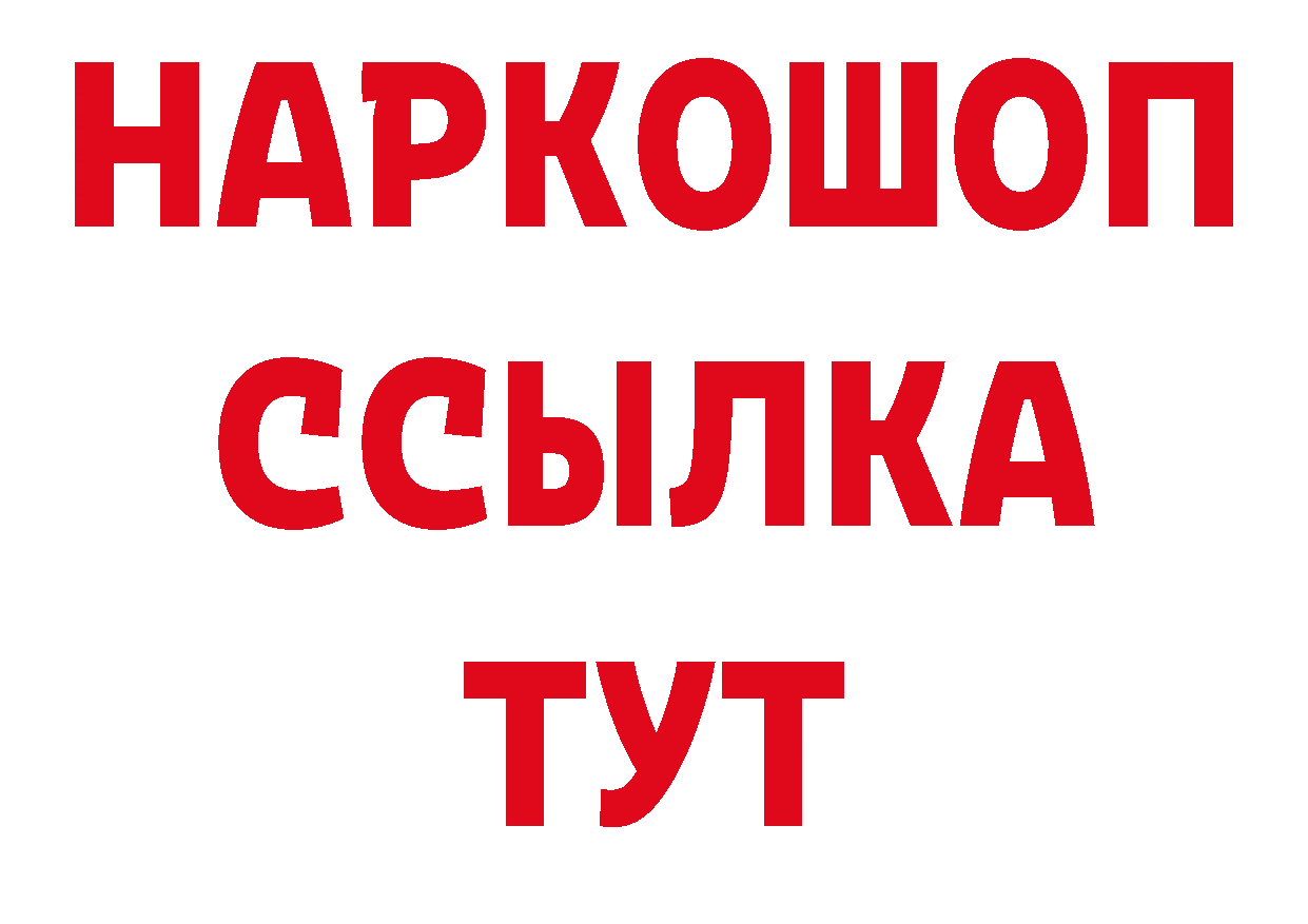 Продажа наркотиков дарк нет официальный сайт Белозерск